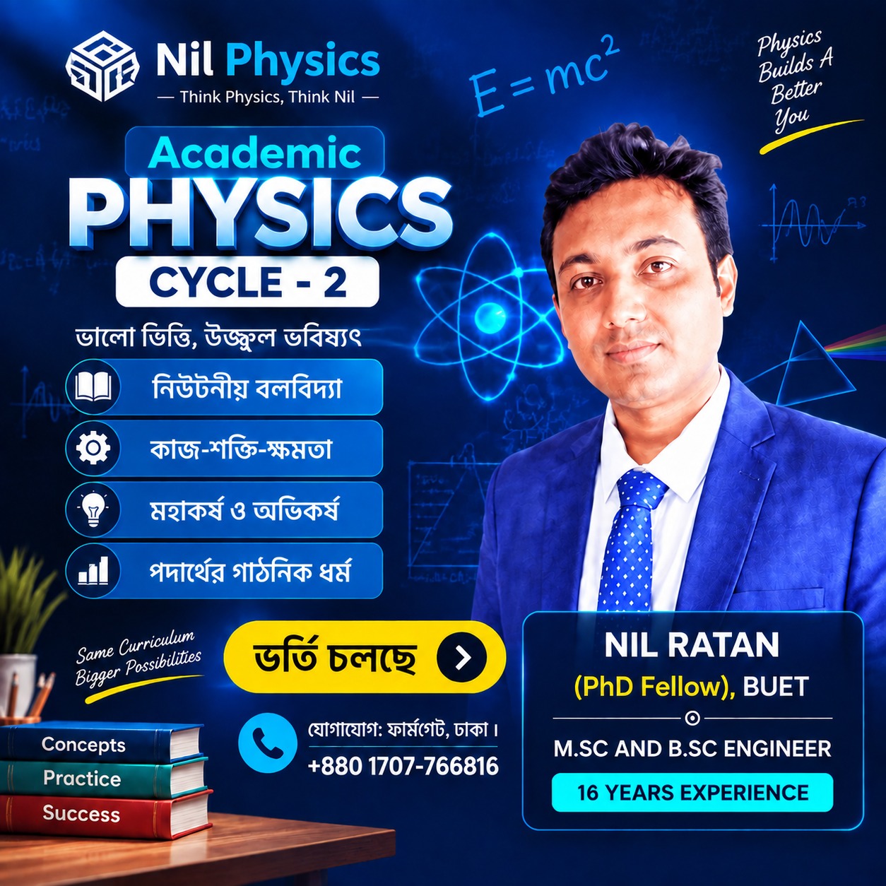 Course